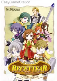 Plakat gry Recettear: An Item Shop's Tale