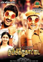 plakat filmu Thambikottai