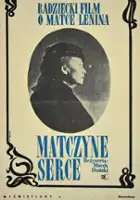 plakat filmu Matczyne serce