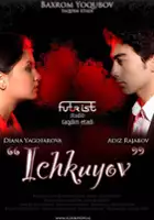 Rano Yarasheva / Ichkuyov