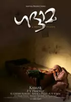 plakat filmu Gaddama