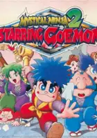 plakat filmu Ganbare Goemon: Derodero Douchu Obake Tenkomori