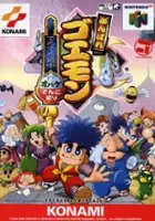plakat filmu Mystical Ninja Starring Goemon 2