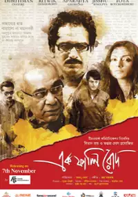 Plakat filmu Ek Phali Rodh