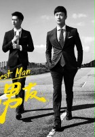 plakat filmu Better Man
