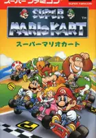 plakat filmu Super Mario Kart