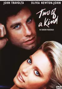 Plakat filmu W swoim rodzaju