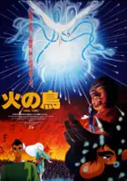 plakat filmu Hi no Tori: Hōō Hen