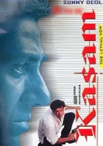 Plakat filmu Kasam