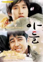 Jin Jang / A-deul