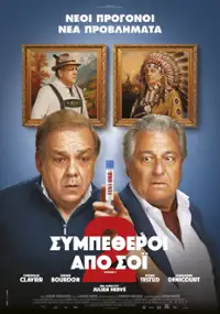 Plakat filmu Cocorico 2