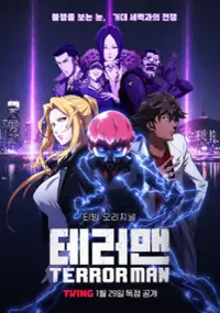 Plakat serialu Terror Man