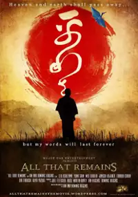 Plakat filmu All That Remains
