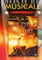 Aharon Ipal&eacute; / $webTool.doNotEscapeHTMLSafe($film.getTitleByLocaleOrOriginalTitle($rc.locale))