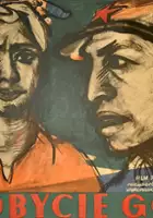 Tan Xinpei / Zdobycie góry Jun