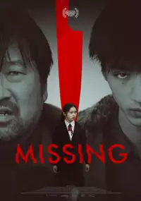 Plakat filmu Sagasu