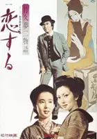 K&ocirc;ichi Sait&ocirc; / Gold, Code of the Sea