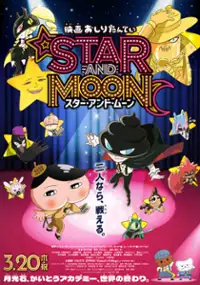 Plakat filmu Eiga Oshiri Tantei: Star and Moon