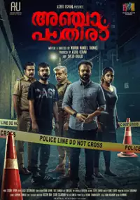 Plakat filmu Anjaam Pathiraa