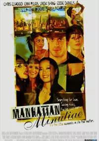 Plakat filmu Manhattan Minutiae