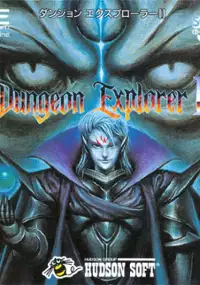 Plakat gry Dungeon Explorer II
