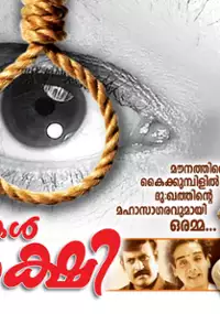 Plakat filmu Mizhikal Sakshi