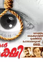 plakat filmu Mizhikal Sakshi