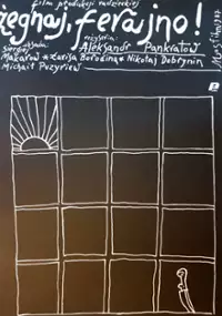 Plakat filmu Żegnaj, ferajno!