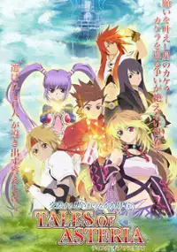 Plakat gry Tales of Asteria