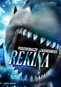 Plakat filmu Poszukiwacze zaginionego rekina