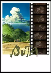 Plakat filmu Buta