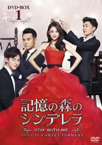 Plakat serialu Fang Qi Wo, Zhua Jin Wo