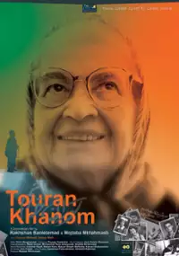 Plakat filmu Touran Khanom