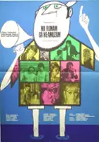 plakat filmu Nu filmam sa ne amuzam