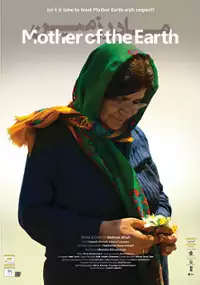 Plakat filmu Madar-e zamin