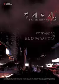 Plakat filmu Kyeong-gye-do-si 2