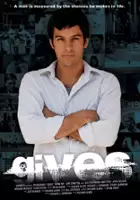 plakat filmu Gives