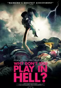 Plakat filmu Zabawmy się w piekle