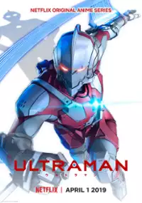 Plakat serialu Ultraman