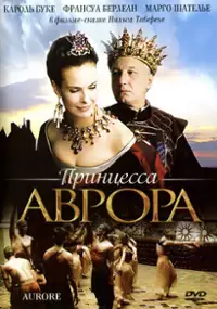 Plakat filmu Aurore