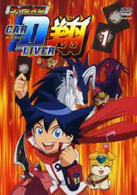 Plakat serialu Live On Cardliver Kakeru