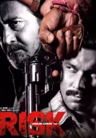 plakat filmu Risk