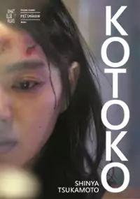 Plakat filmu Kotoko