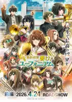 plakat filmu Saishū Gakushō Hibike! Euphonium Zenpen