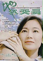 plakat filmu Dei gau tin cheung