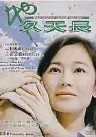 plakat filmu Dei gau tin cheung