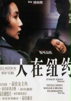 plakat filmu Ren zai Niu Yue