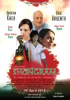 plakat filmu Shongram