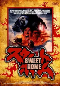 Plakat filmu Sweet Home