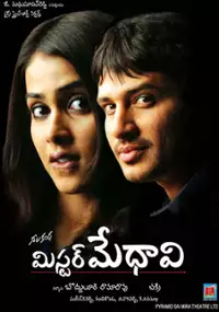 Plakat filmu Mr. Medhavi